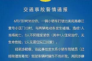 格雷茨卡社媒晒前往曼彻斯特照片：抓住机会，在欧冠给出回应